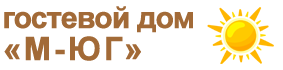 Гостевой дом «М-Юг» — отель Анапы логотип